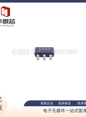 TPS3701DDCR DDCT 丝印ZABO 封装SOT23-6 模拟比较器 原装正品
