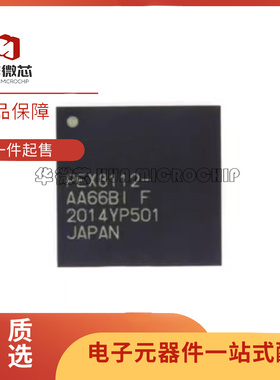 PEX8112-AA66BIF BGA144封装 PCIE转PCI桥芯片接口芯片 原装正品
