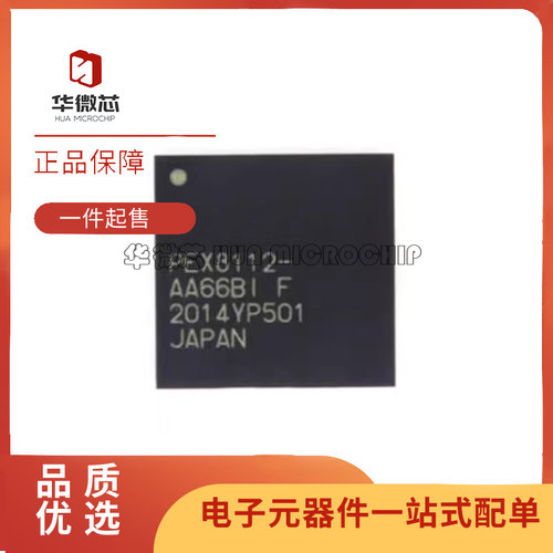 PLX接口芯片全新原装正品