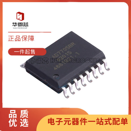 ADI模数转换器芯片全新原装正品