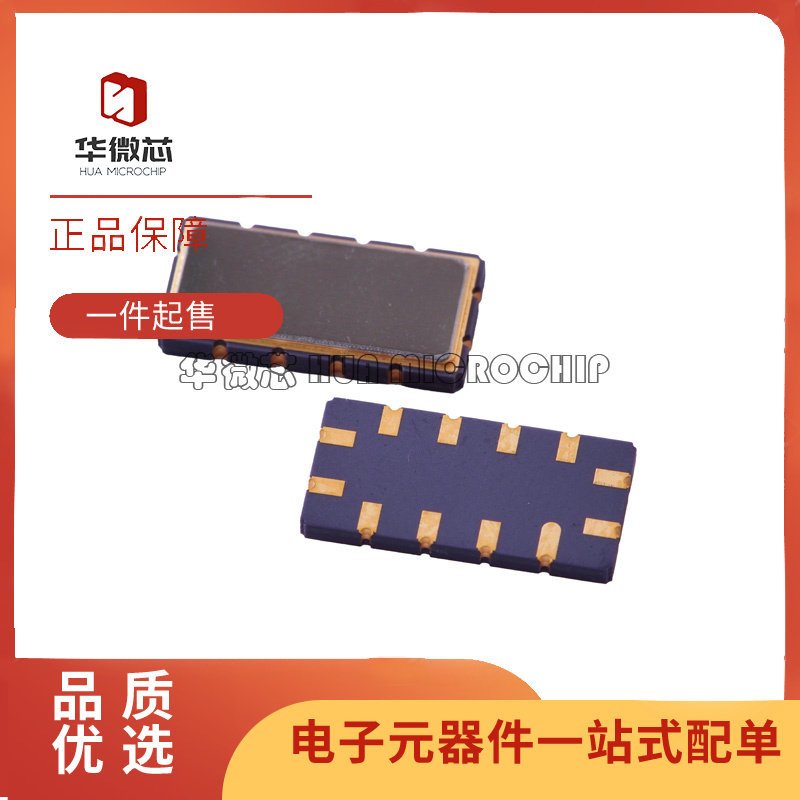 TST中频滤波器芯片全新原装正品