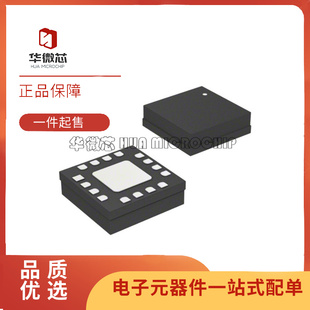 16封装 QFN 射频放大器芯片 全新原装 HMC373LP3E 正品 丝印373