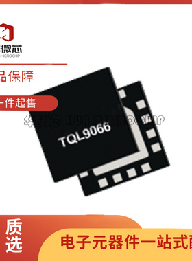 TQL9042 9043 9044 9047 9048 9062 9063 9066 9092 9093原装正品