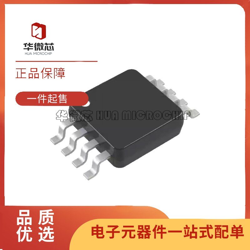 LTC6102HVCMS8/HVHMS8/6244HVIMS8 6930CMS8/IMS8/HMS8 8.00/7.37
