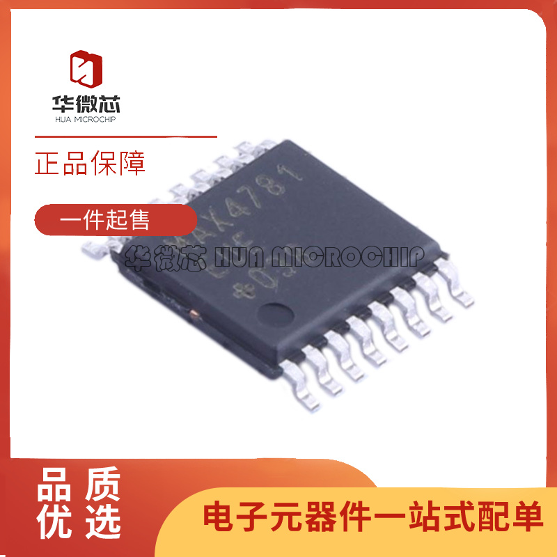 MAXIM电子元器件芯片原装正品