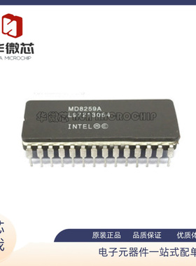 MD8259A/B  MD8259A/BC 双列直插脚DIP陶封 MD8259A 全新原装正品