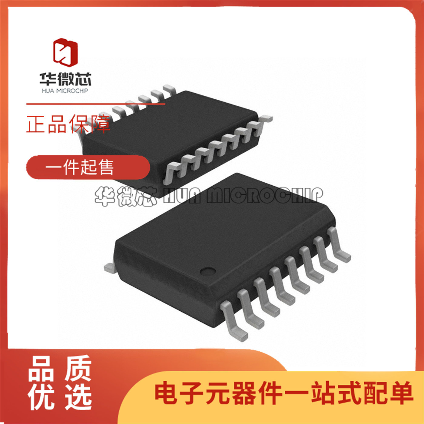 全新 MAX22666CAWE+T MAX22666CAWE SOIC-16W封装 数字隔离器芯片