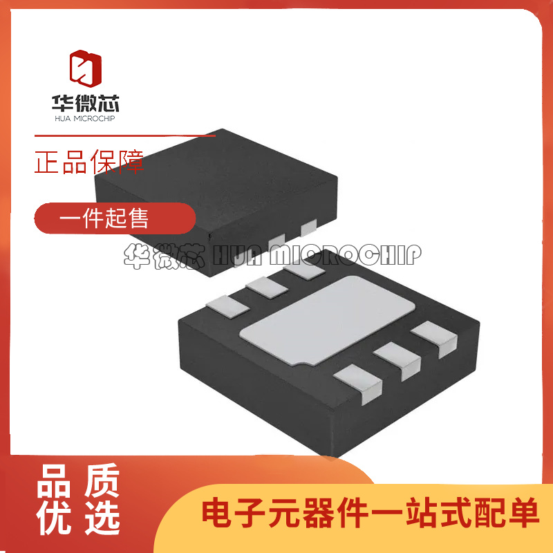 瑞萨电子元器件芯片全新原装正品