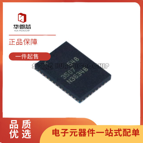 凌特电子元器件芯片全新原装正品