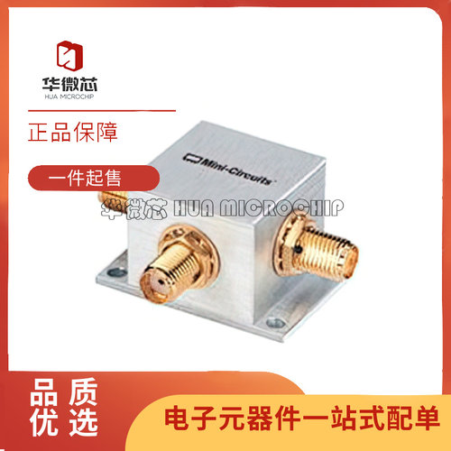 华微芯同轴混频器芯片原装正品