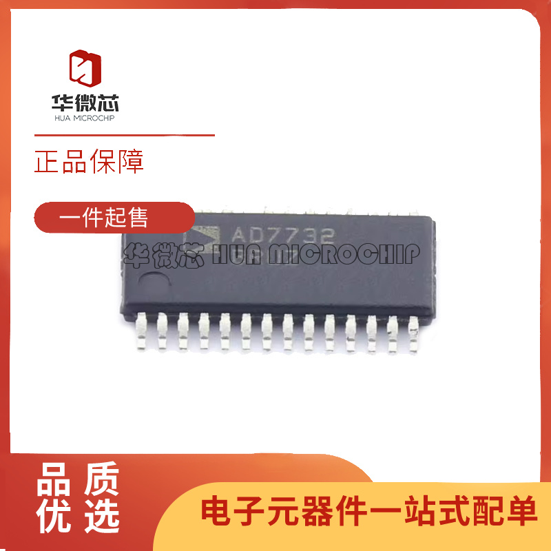 ADI电子元器件芯片全新原装正品
