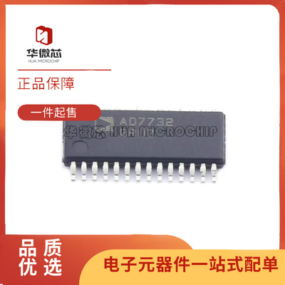 ADI电子元器件芯片全新原装正品
