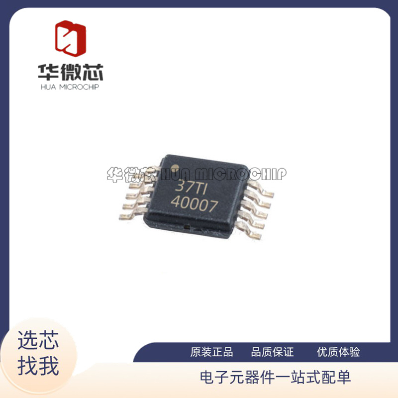 TI电子元器件全新原装正品