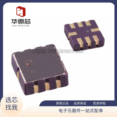 ADI电子元器件芯片全新原装正品