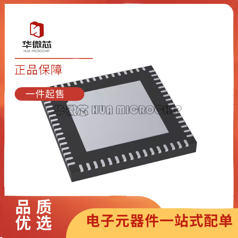 HV2918/R4X 模拟开关芯片 VQFN64封装 全新原装正品