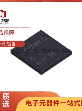 全新正品CC2538NF23RTQR 丝印CC2538NF23 QFN56封装 无线收发芯片