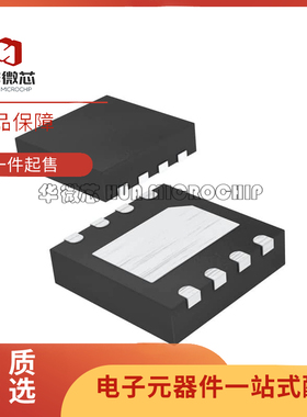 MAX1286ETA+T［IC ADC 12BIT SAR 8TDFN ］ 芯片