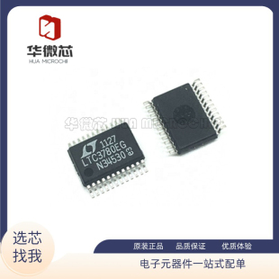 正品 LTC3780EG 原装 升压型控制器IC芯片 LTC3780 贴片SSOP24封装