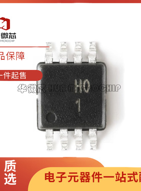 AD8220ARM/ARMZ 8221 8226 8276丝印 H01 JLA Y18 H1P贴片MSOP8