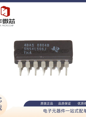 SN5406J SN54LS06J 直插CDIP-14 反向缓冲器/驱动器 原装正品