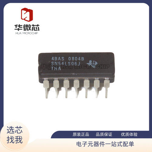 SN54LS06J反向缓冲器芯片