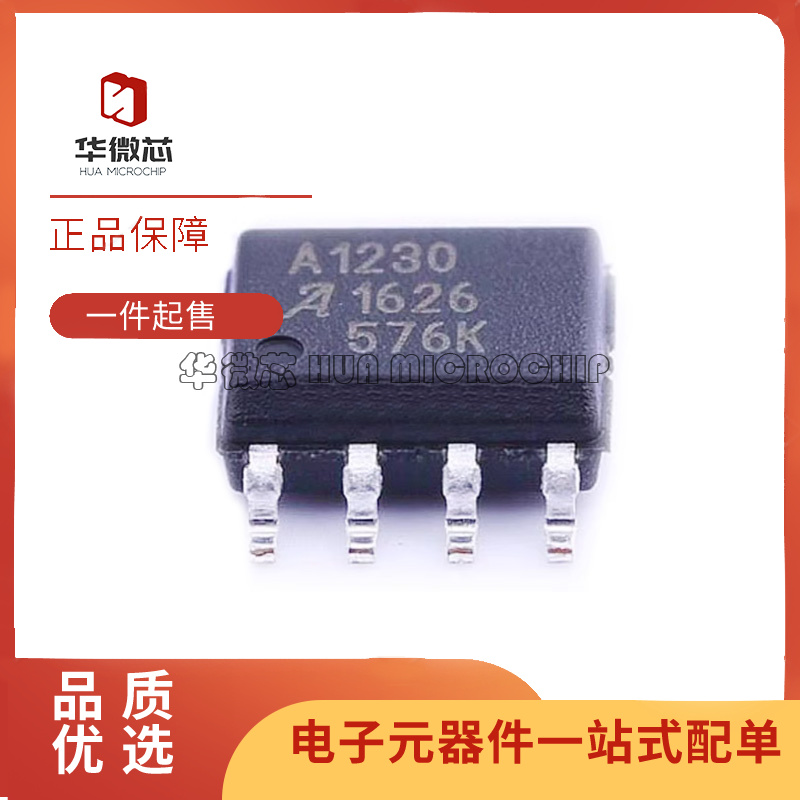 A1230LLTR-T霍尔传感器芯片全新