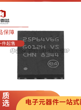 M25P64 M25P64-VME6TG QFN-8 丝印25P64V6G 存储芯片全新原装正品