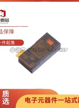 全新原装 VL53L8CXV0GC/1 VL53L8X LGA16封装 距离传感器芯片