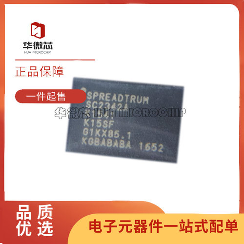 SC2342ASC2342B核心RF芯片全新