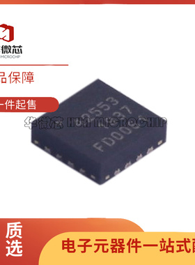 PE42553B-Z PE42553A-Z封装QFN16 8Ghz SPDT射频开关芯片原装正品