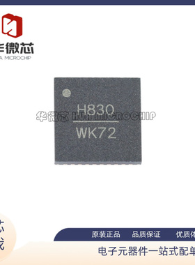 HMC830LP6GE HMC830LP6GETR 射频微波器芯片 封装QFN40 全新原装