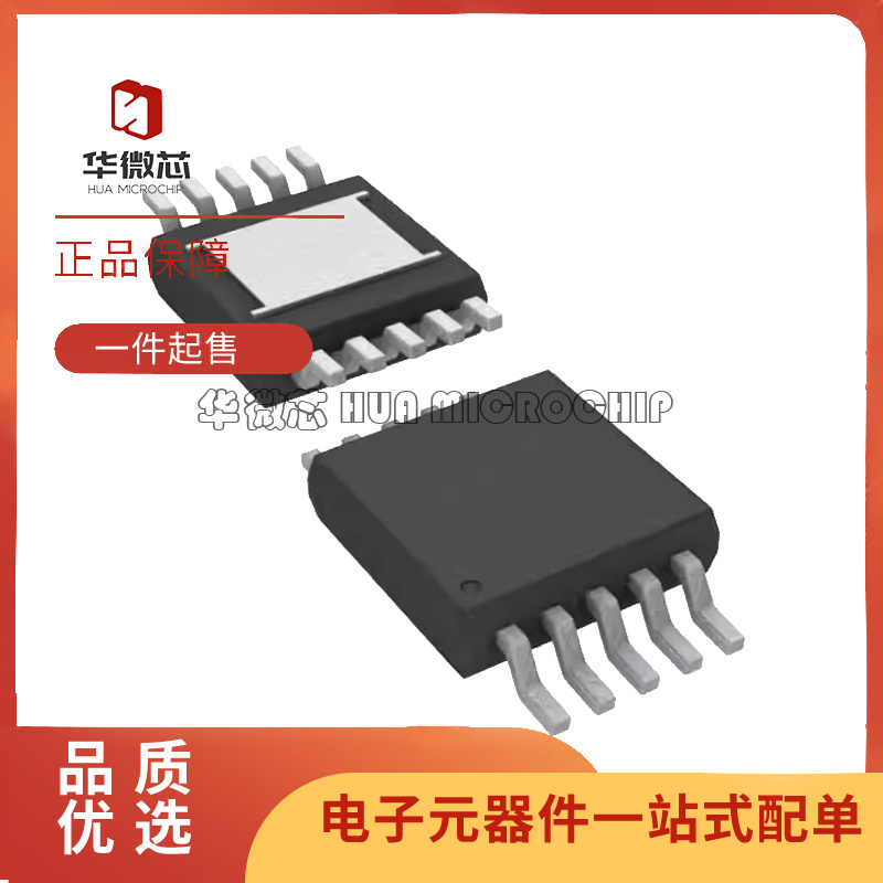 凌特开关稳压器芯片原装正品