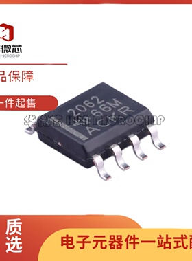 全新正品 TPS2062DR 丝印2062A 封装SOP-8 电源管理芯片