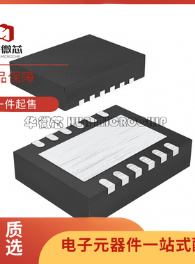 L6362A 封装QFN-12 传感器接口芯片 全新原装正品