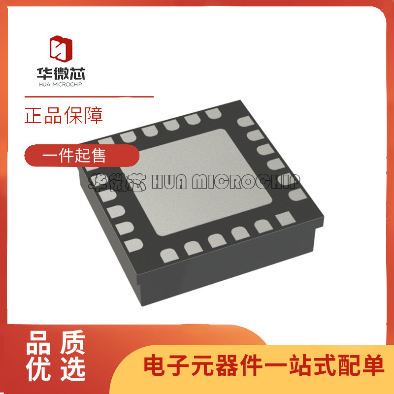 正品 HMC504LC4B 543 613 732 733 6080 ALC4B LC4B QFN24