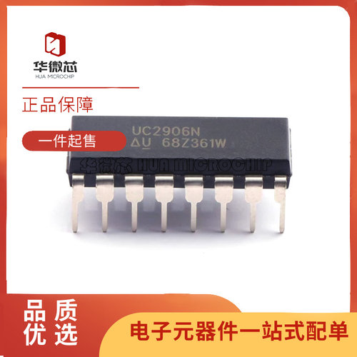 TI电子元器件芯片全新原装正品