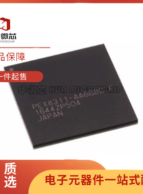 PEX8311-AA66BC/F 封装BGA-337 桥接器芯片 全新原装正品