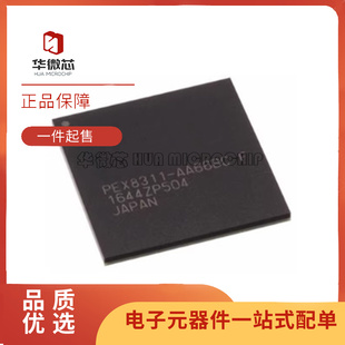 PEX8311-AA66BC/F 封装BGA-337 桥接器芯片 全新原装正品