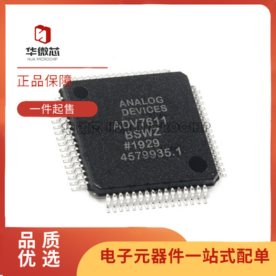 ADI视频处理器芯片原装正品