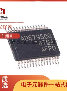 ADS7950QDBTRQ1 TSSOP-30封装 模数转换芯片ADC 全新原装正品