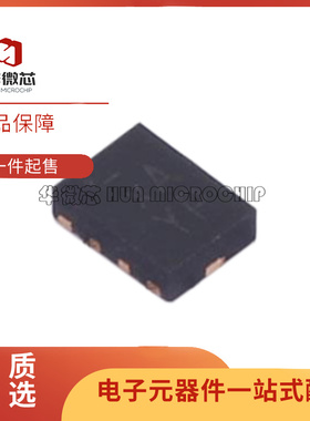 PI3USB221EQ1ZUAEX UQFN封装 多路复用器芯片 全新原装正品