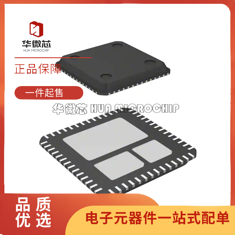 瑞萨电子元器件芯片全新原装正品