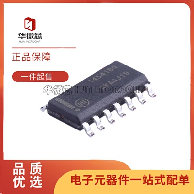 MC14541BDR2G可编程计时器芯片