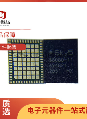 SKY58080-11 SKY58080 封装QFN 功放IC芯片 全新原装正品
