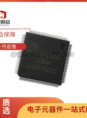 全新正品 LT8644 HDMI TQFP100封装 数字交叉开关矩阵芯片