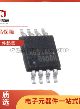 全新原装 AD51652-MH08NRR AD51652 MSOP8 3.0W低功率音频放大器