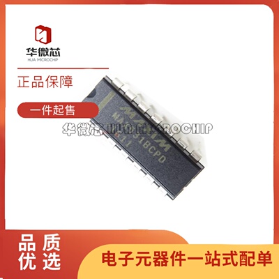 MAX531BCPD+全系列数模转换器