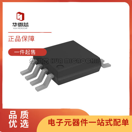 ADI运算放大器芯片原装正品