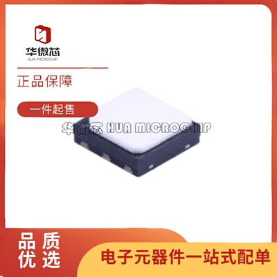 SI7006-A20-IM1R温湿度传感器