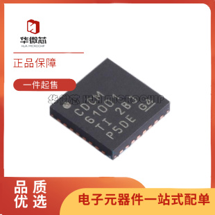 CDCM61001RHBR 时钟发生器IC芯片 丝印CDCM61001 VQFN32 全新原装